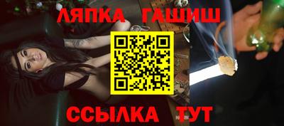ешки Заволжье