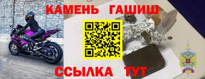 ешки Заволжье