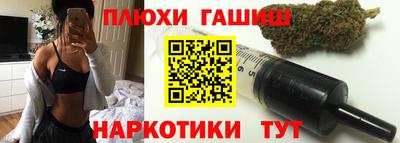 молекула духа Заводоуковск