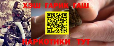 молекула духа Заводоуковск