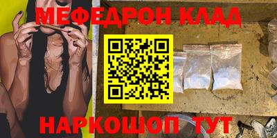 ешки Заволжье