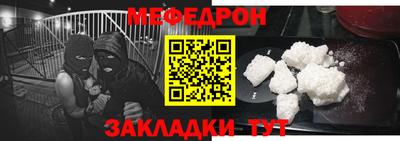ешки Заволжье