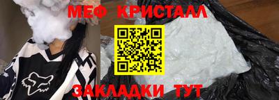 молекула духа Заводоуковск