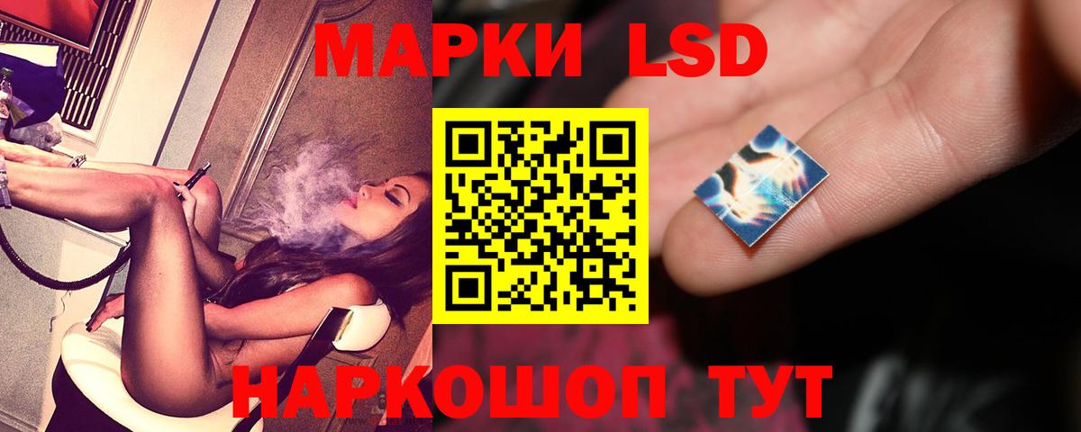 ЛСД экстази кислота  Вход с VPN  Лсд 25 экстази кислота  Саров 