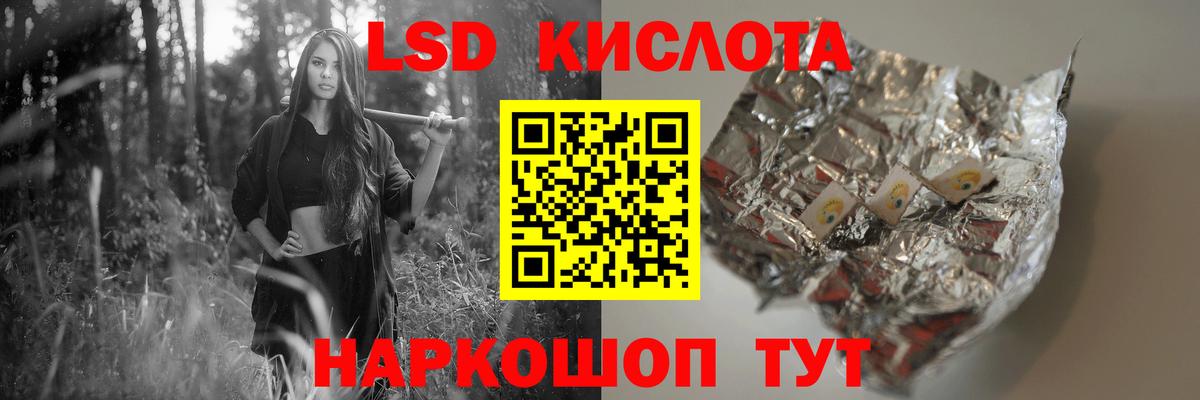 COCAIN  Саров  Вход с VPN  МЕФ   Каннабис  ГАШ 