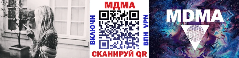 МДМА молли  Саров 