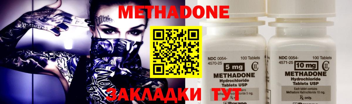 Саров  hydra зеркало  Вход с VPN  Метадон мёд 