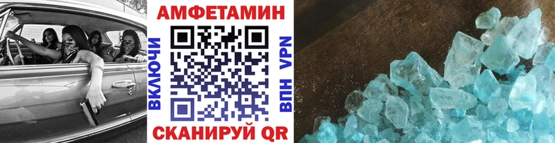 mega зеркало  Саров  МЕТАМФЕТАМИН витя 
