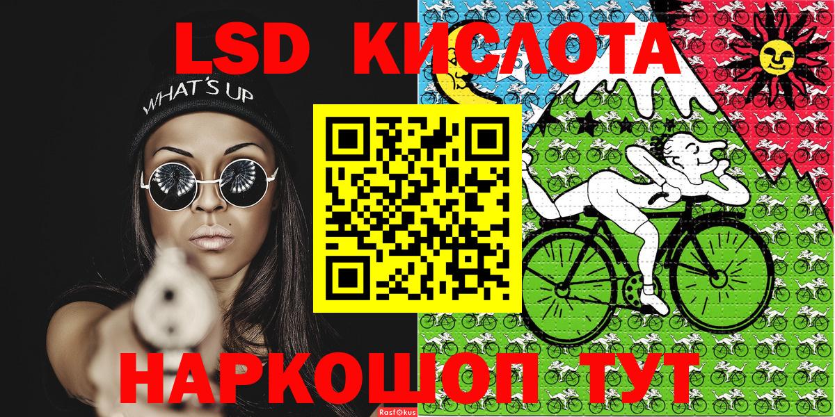 Наркотические марки 1,5мг Саров