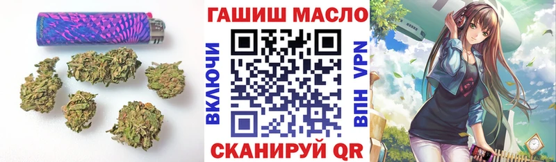Дистиллят ТГК вейп  кракен   Саров 