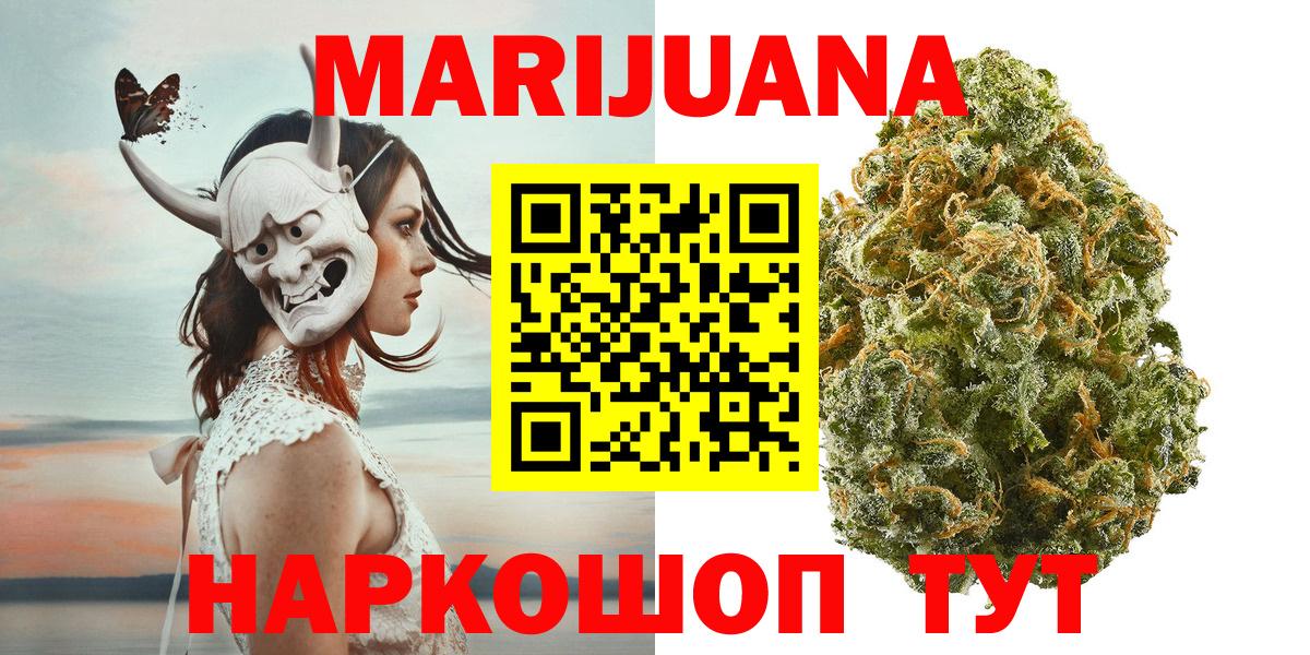 Мефедрон Саров